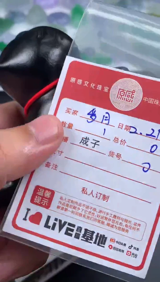 【闪购商品】玛瑙/玉髓手链未镶嵌猫咪