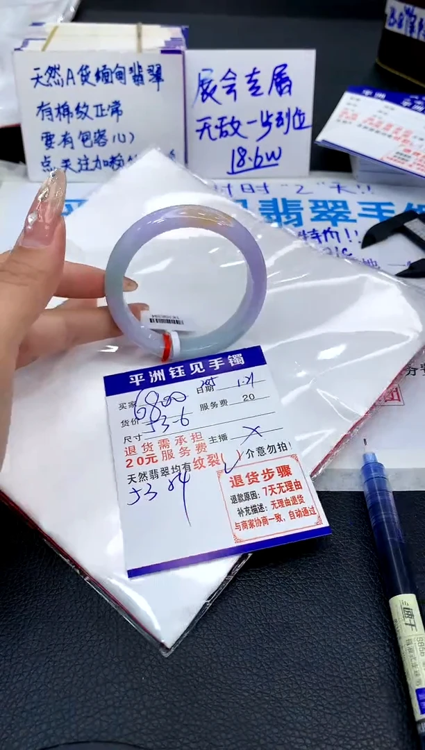 【闪购商品】翡翠手镯未镶嵌11111111111111