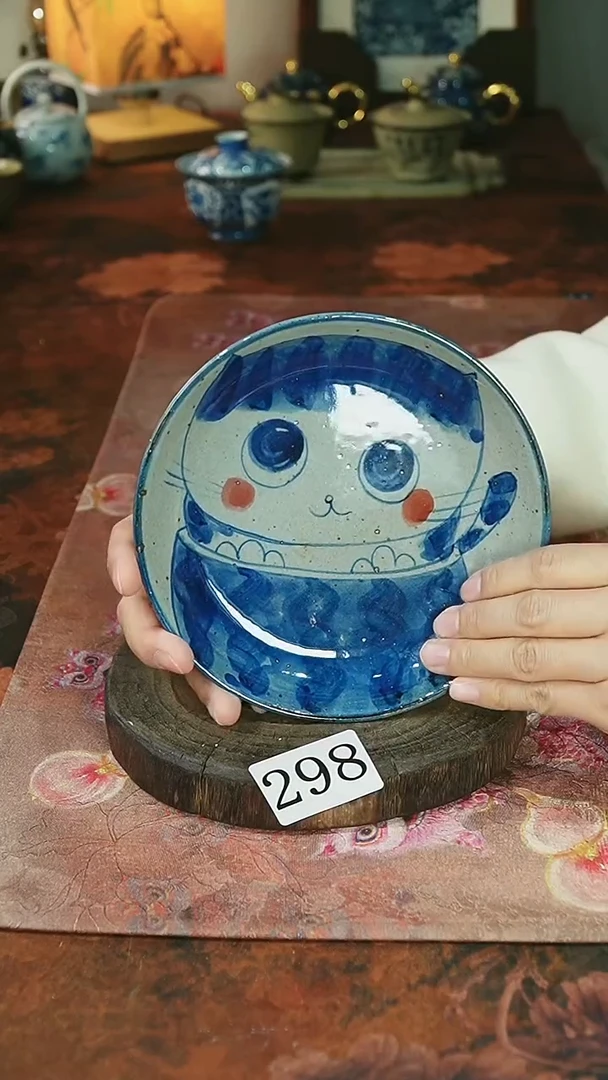 茶碗...........298