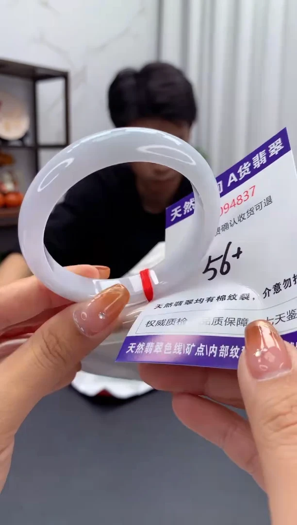 未镶嵌手镯翡翠有纹，完美者勿拍