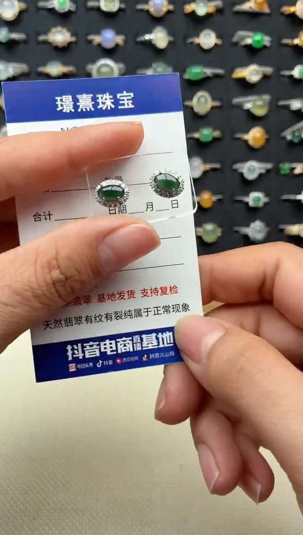 银S925镶嵌戒指翡翠.