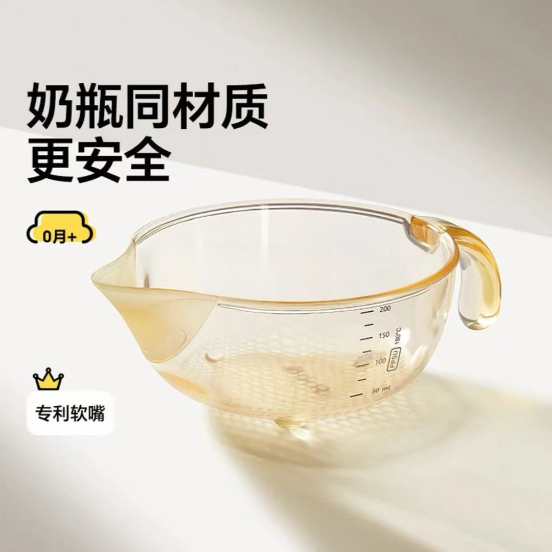 H-C-婴儿辅食碗新生儿碗宝宝专用喂水喂奶硅胶软勺吃米糊辅食套装