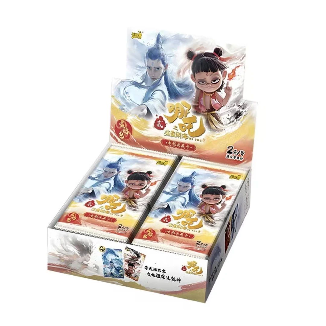 【抓猪】卡游 哪吒2魔童闹海 灵焰包 收藏卡 正版卡牌盲盒（代拆）
