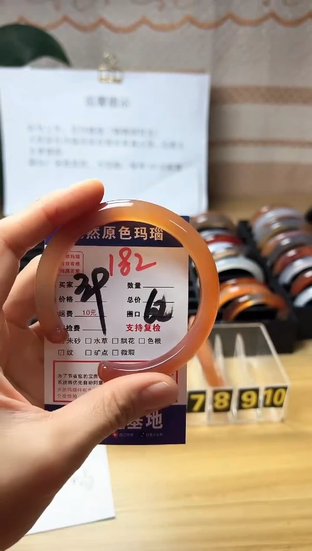 手镯玛瑙/玉髓未镶嵌d**r182