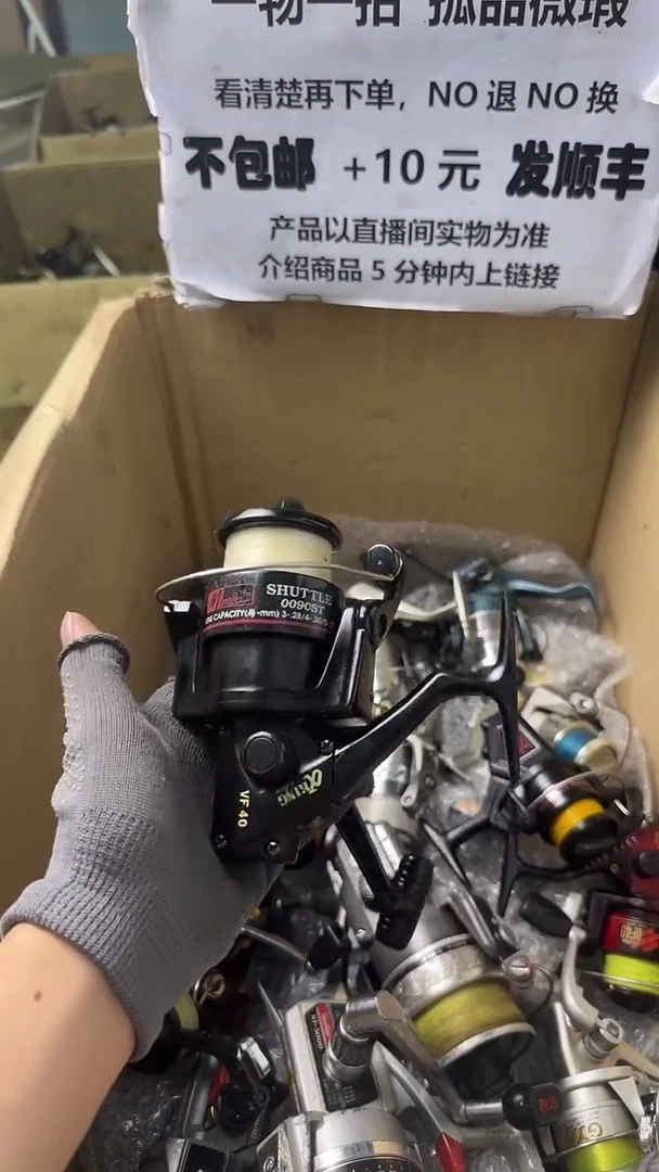 语**爷直播间讲解为准，看清楚再下单，如有拆卸不退不换！微瑕