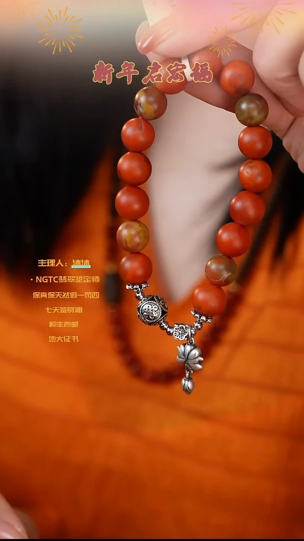 【闪购商品】南红玛瑙手串银S925镶嵌包浆料单圈