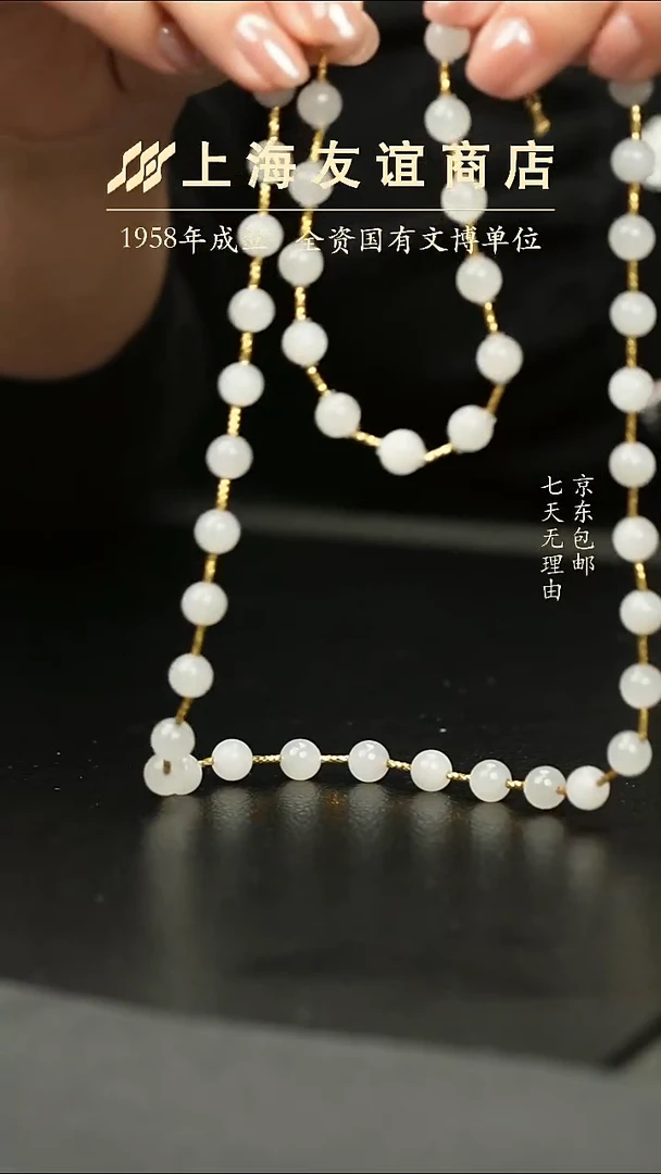 项链未镶嵌和田玉白玉满天星项链手串（多样性发一）