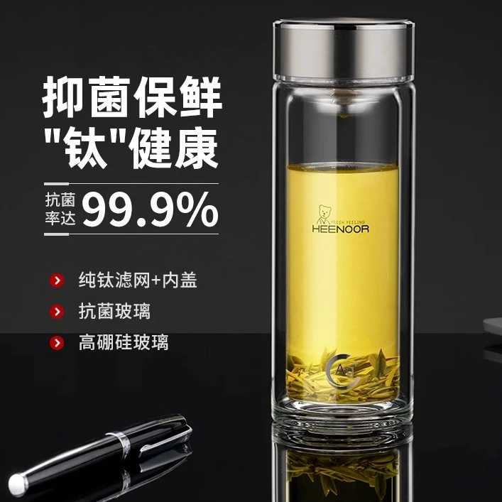 希诺单双层玻璃杯抗菌隔热高档车载水杯男2025新款杯子钛杯泡茶杯