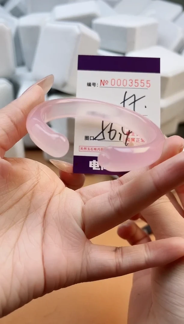 【闪购商品】玛瑙/玉髓手镯未镶嵌3555