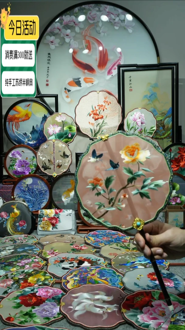 【闪购商品】织绣纯手工苏绣艺术品