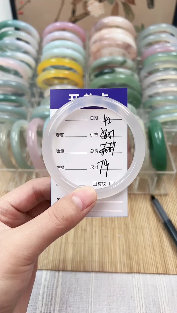 手镯玛瑙/玉髓未镶嵌42    56-57