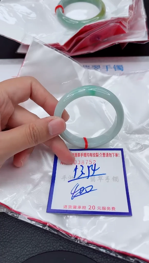 翡翠手镯未镶嵌111111111