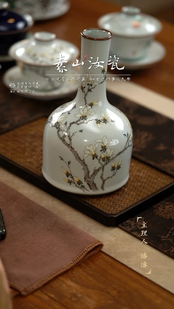 柴窑藏器粉彩玉兰花摇铃尊