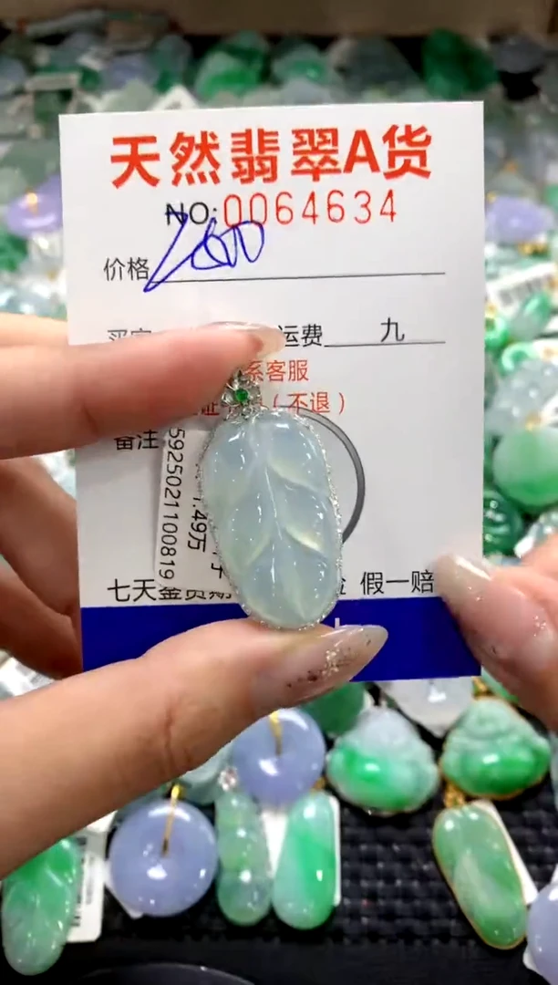 颈饰18K金镶嵌翡翠1111111111111111