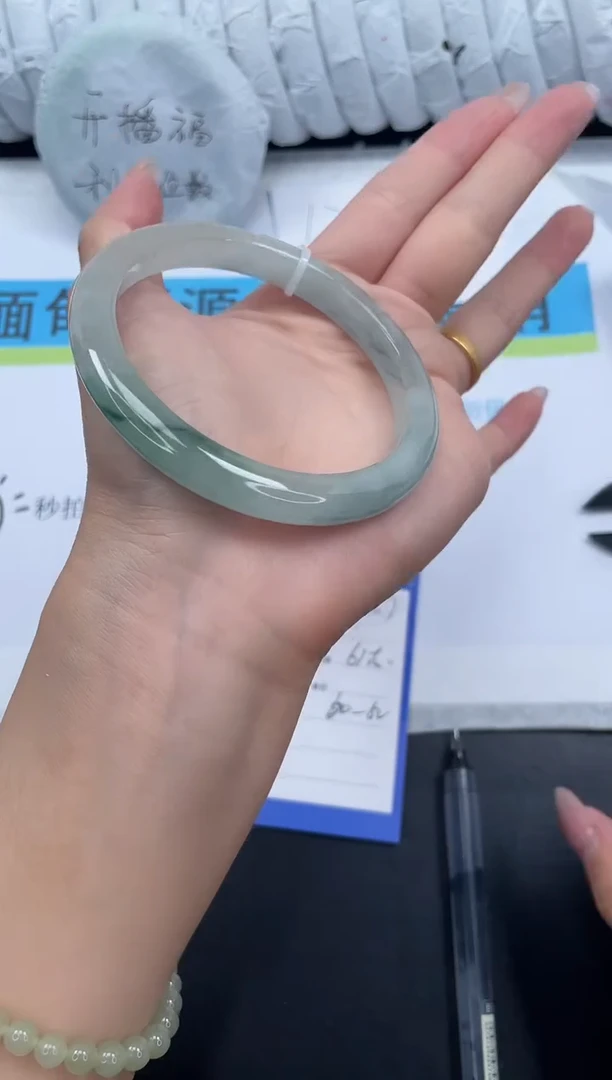 高冰手镯所见即所得87-61.5