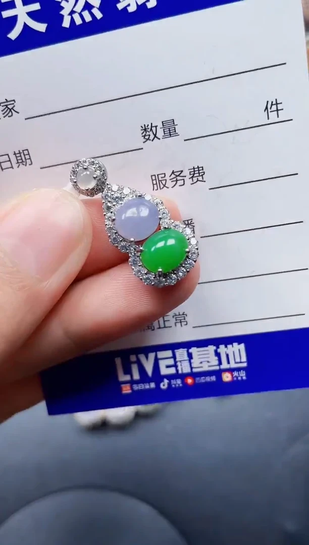 颈饰银S925镶嵌翡翠90