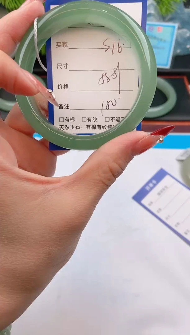 【闪购商品】石英质玉手镯未镶嵌s16东陵玉微色差