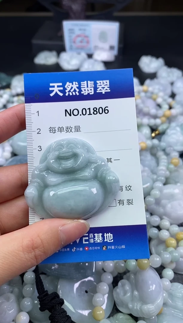 颈饰未镶嵌翡翠天然缅甸翡翠1806