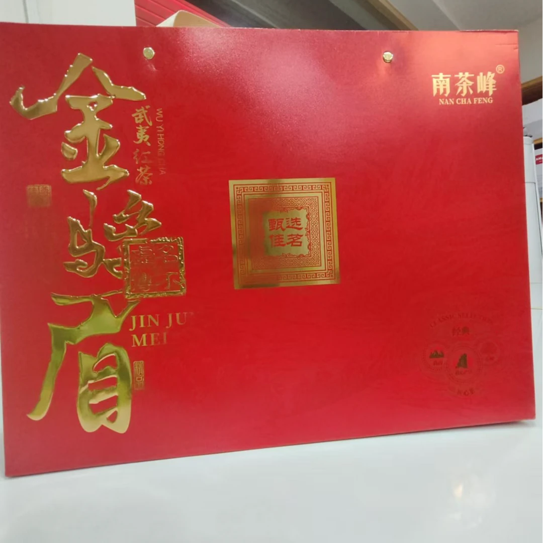红茶礼盒2024新茶春茶