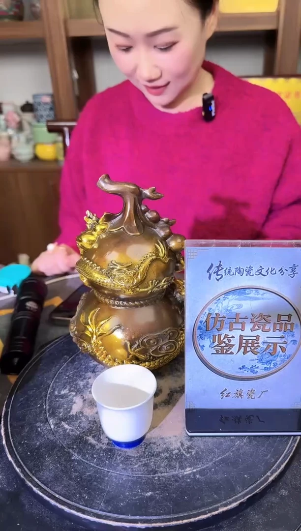 其他B956景德镇制陶瓷一件