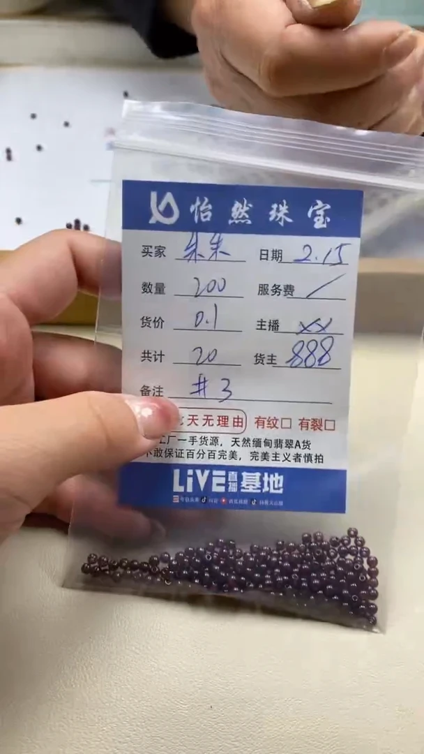 【闪购商品】石榴石朱朱未镶嵌卡3（200/0.1）