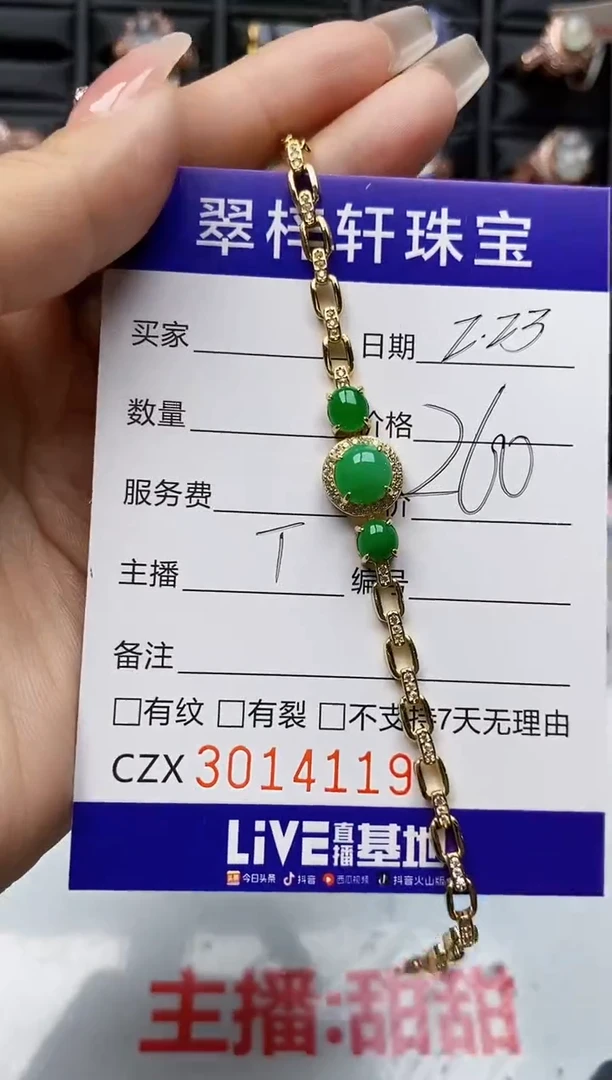 【闪购商品】翡翠戒指银S925镶嵌4119