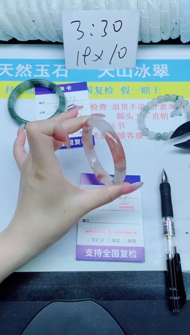 石英质玉手镯未镶嵌313-55.9