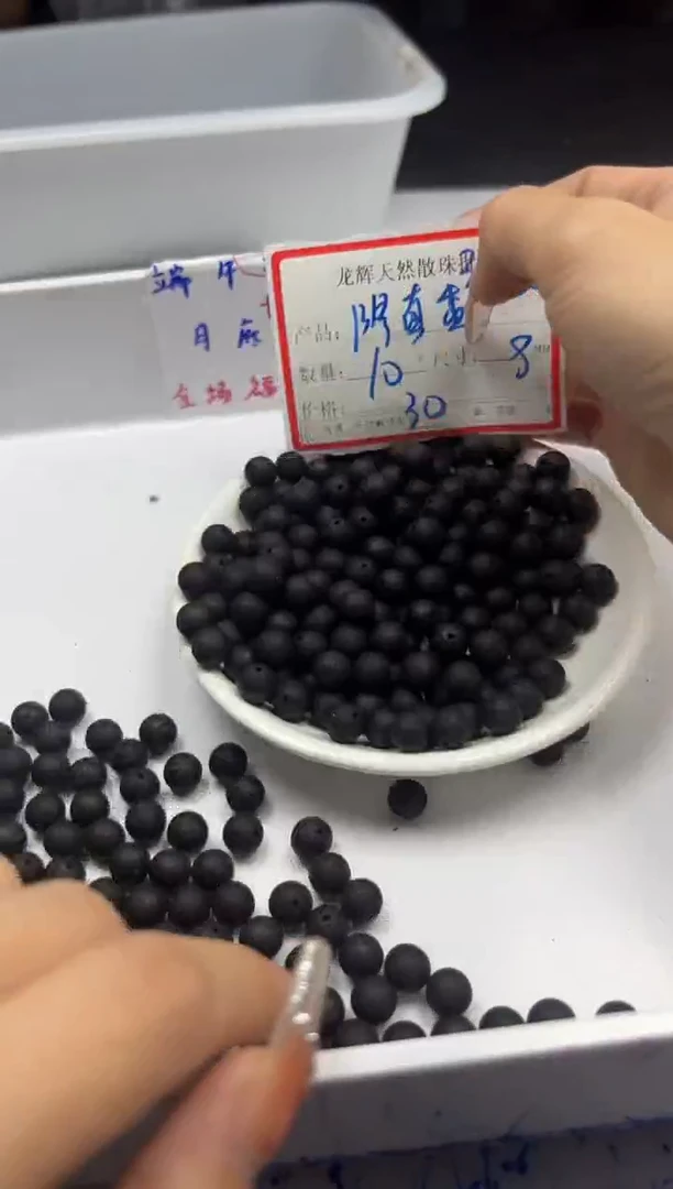 檀香木散珠w986降*真*香8mm10三单随三通