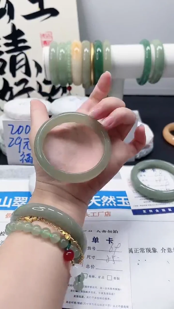 未镶嵌手镯石英质玉69-55
