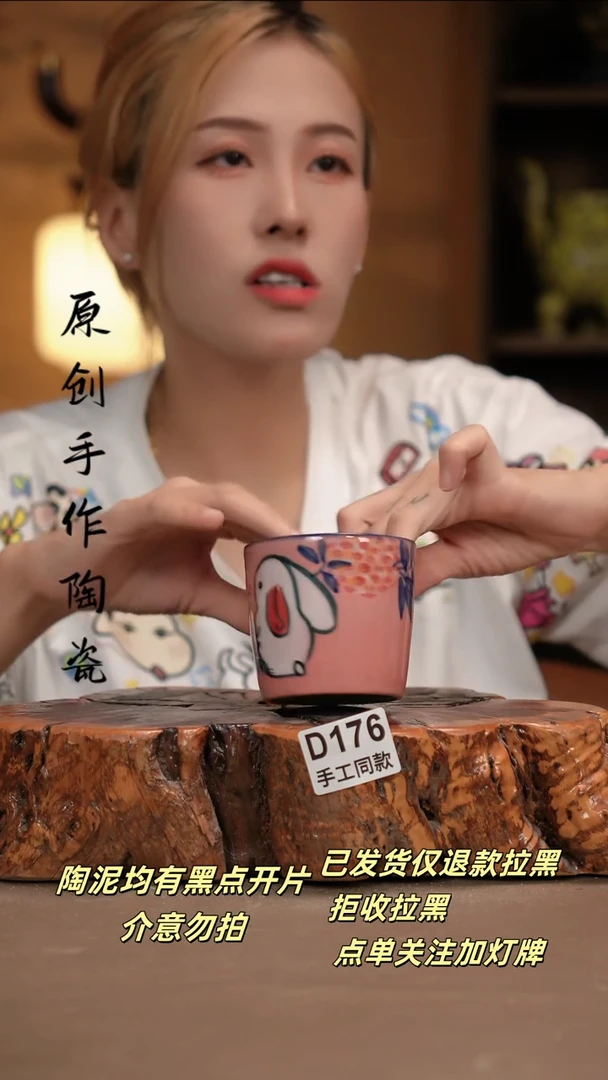 其他D176新十二器瓷器
