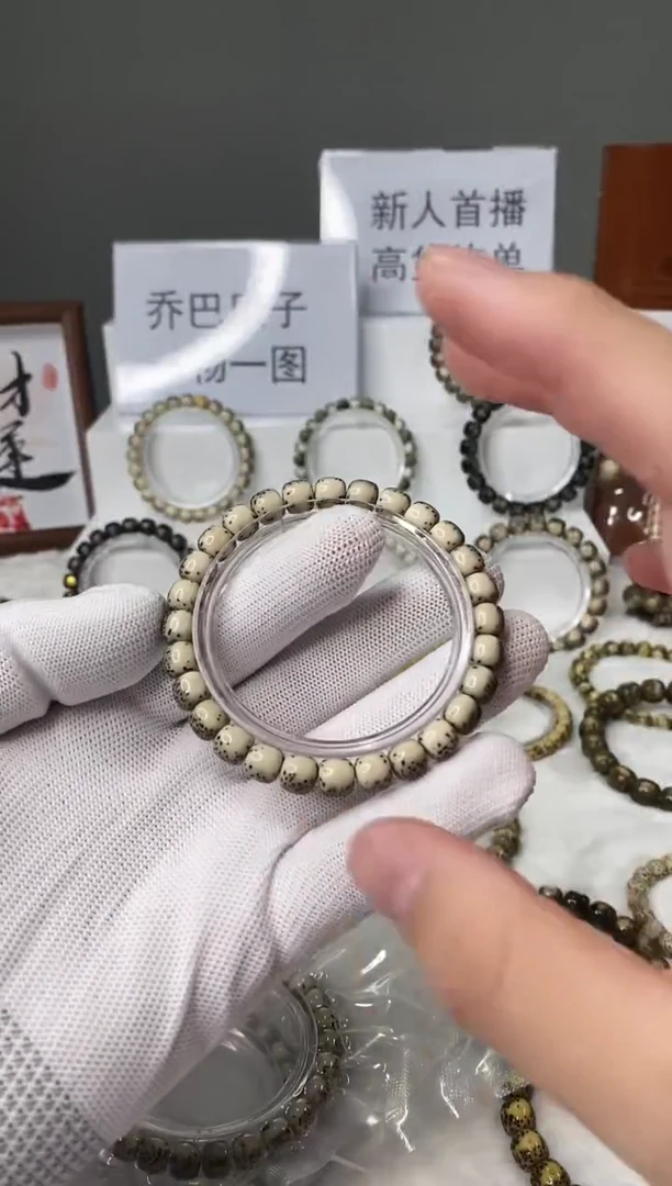 星月菩提手串109    b5