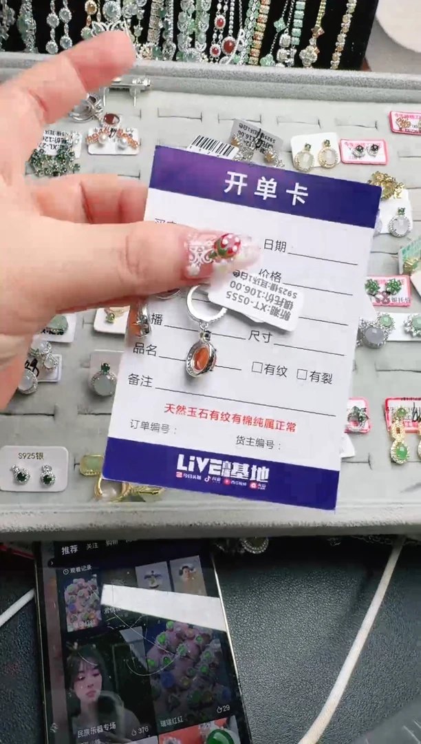 银S925镶嵌戒指翡翠1111