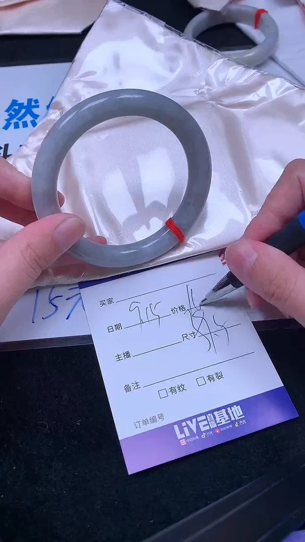 未镶嵌手镯翡翠.