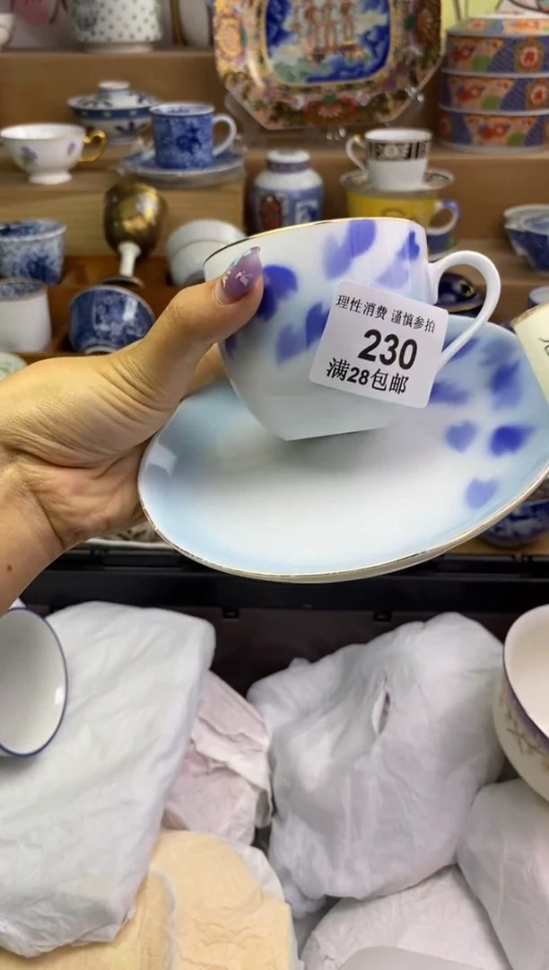 瓷色工艺品品品品230