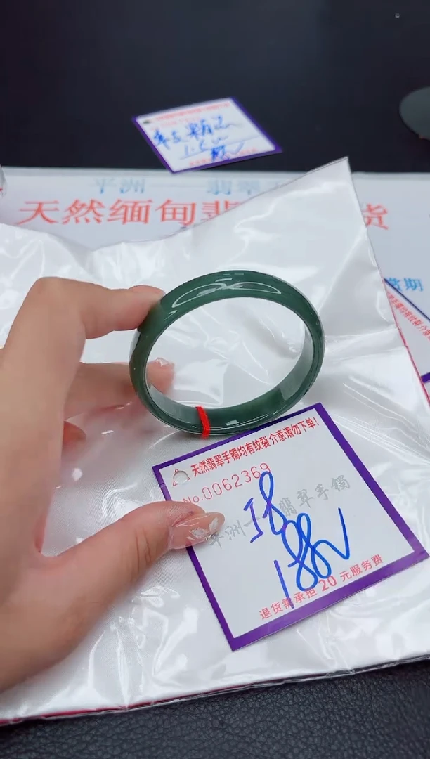 翡翠手镯未镶嵌1