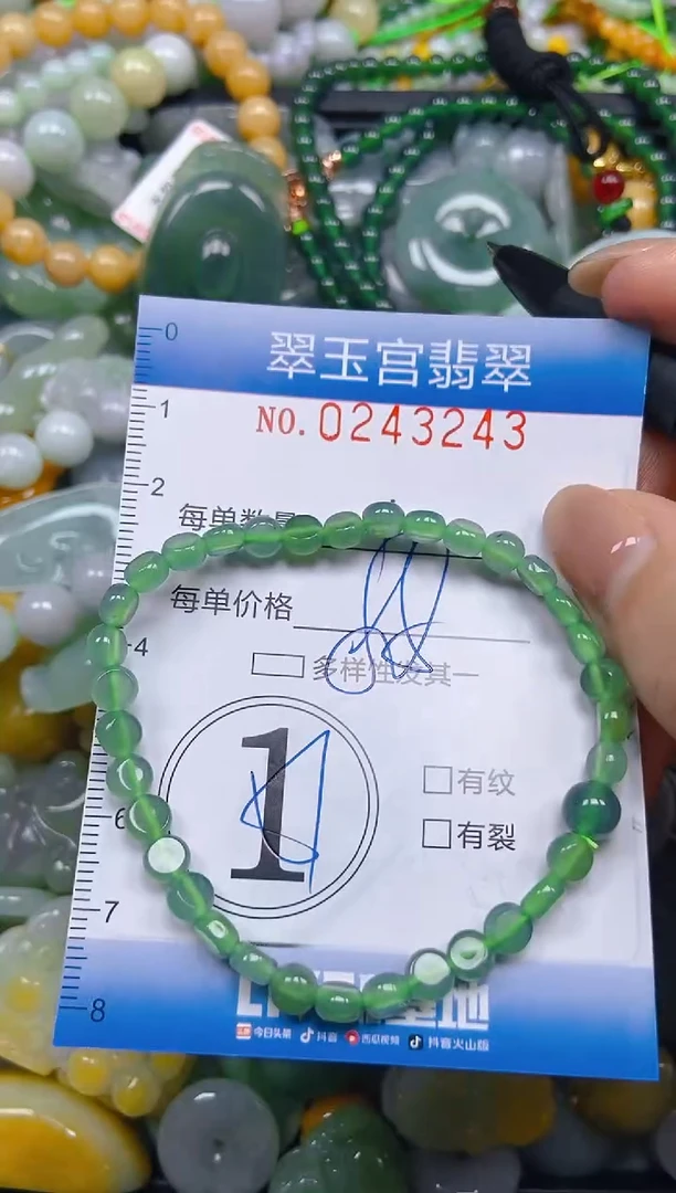 颈饰未镶嵌翡翠闪购C0243243