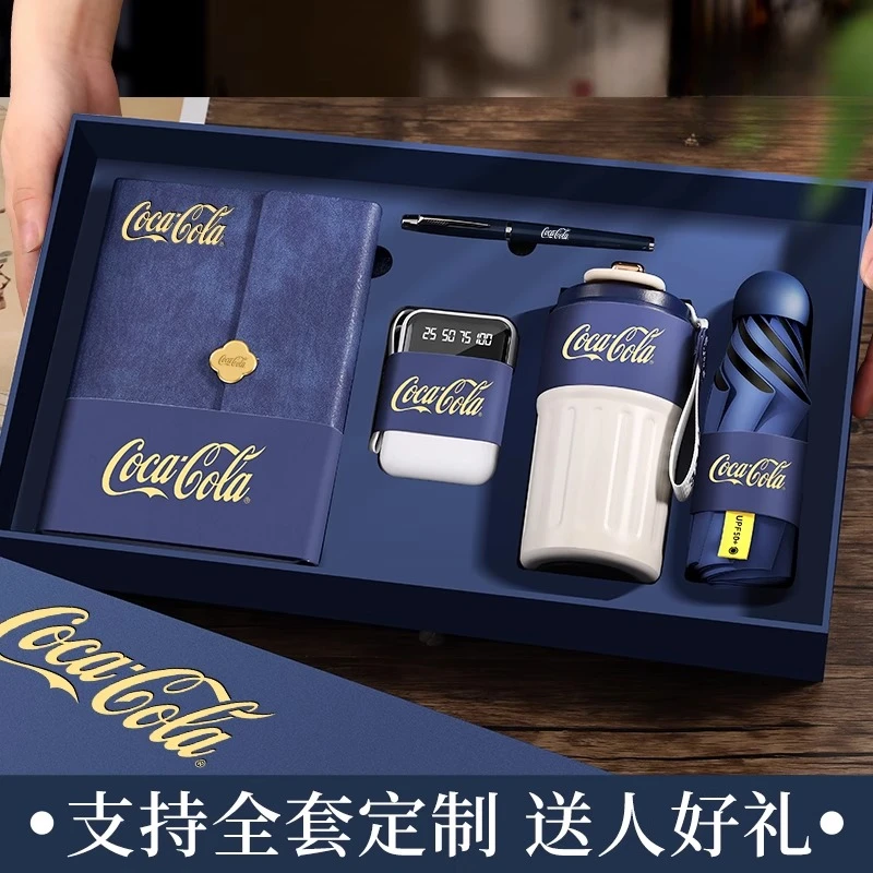 商务办公咖啡杯充电宝雨伞套装实用伴手礼盒高档会议纪念品定制