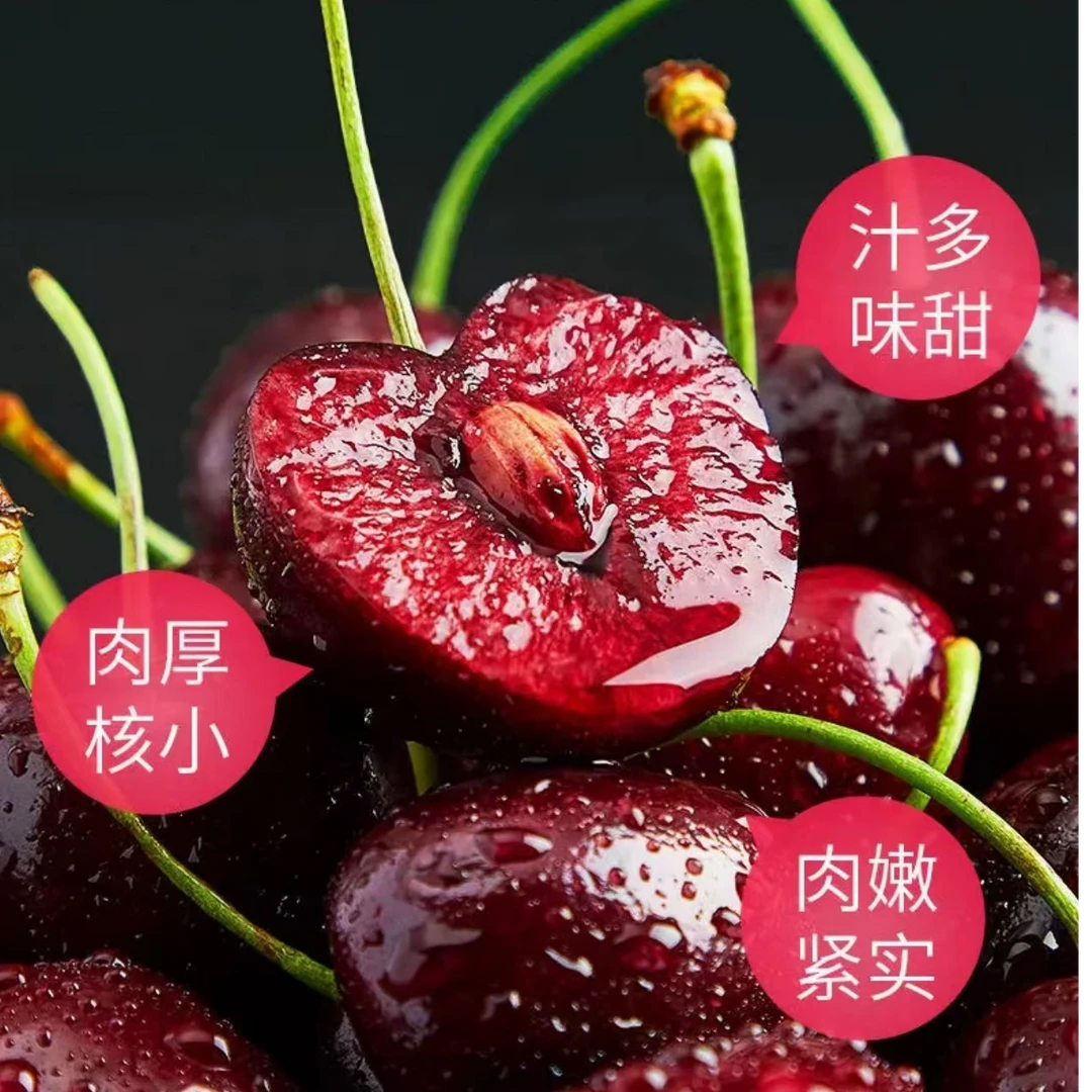 【庆】车厘子【5斤原箱】智利拉宾斯新鲜水果海运4J-J 内附果径卡