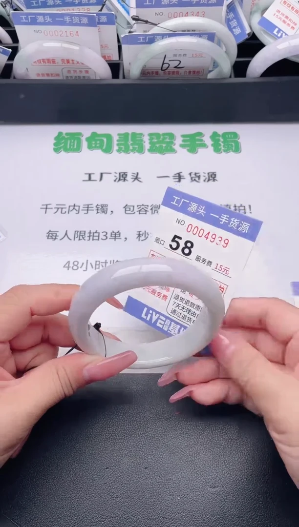 未镶嵌手镯翡翠翡翠手镯未镶嵌7