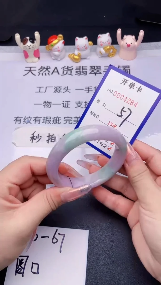 未镶嵌手镯翡翠翡翠手镯未镶嵌