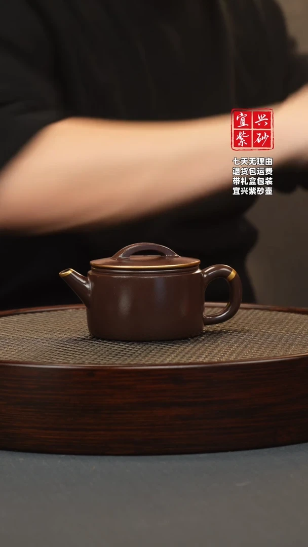【闪购商品】紫砂茶壶紫龙血 汉瓦 描金