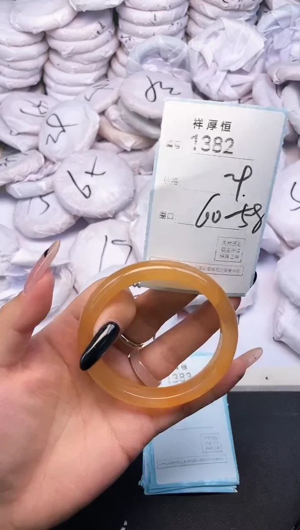 玛瑙/玉髓手镯未镶嵌1382