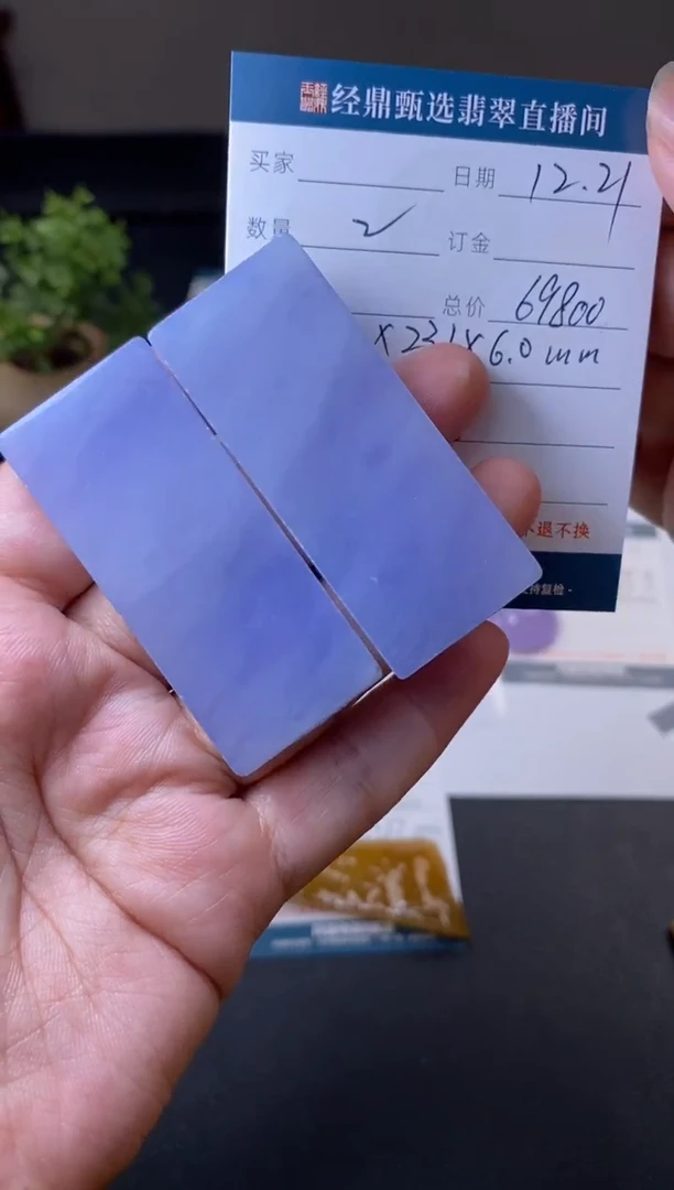 未镶嵌定制翡翠材料价  订金三万