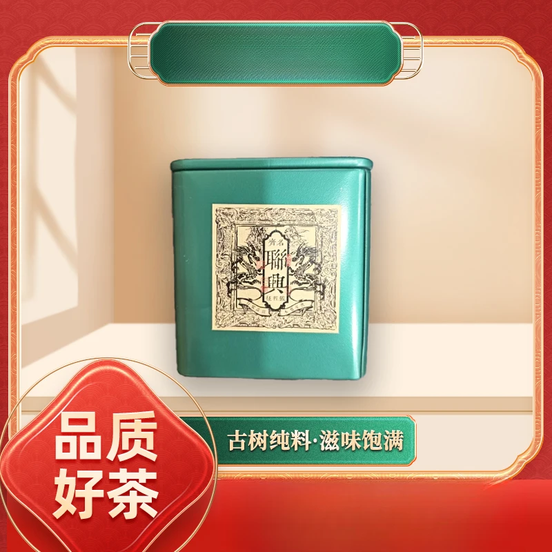 【苦冲田】齐名联兴古树茶膏100g/盒