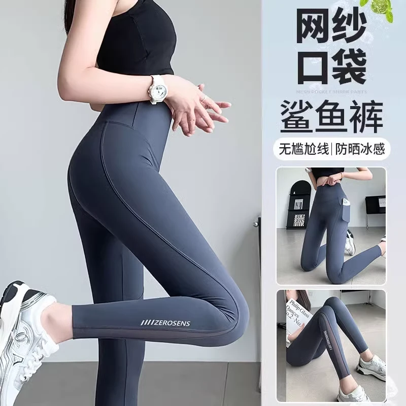 清悠虎【品质升级】2025春夏口袋鲨鱼裤运动骑行芭比裤显瘦提臀收腹