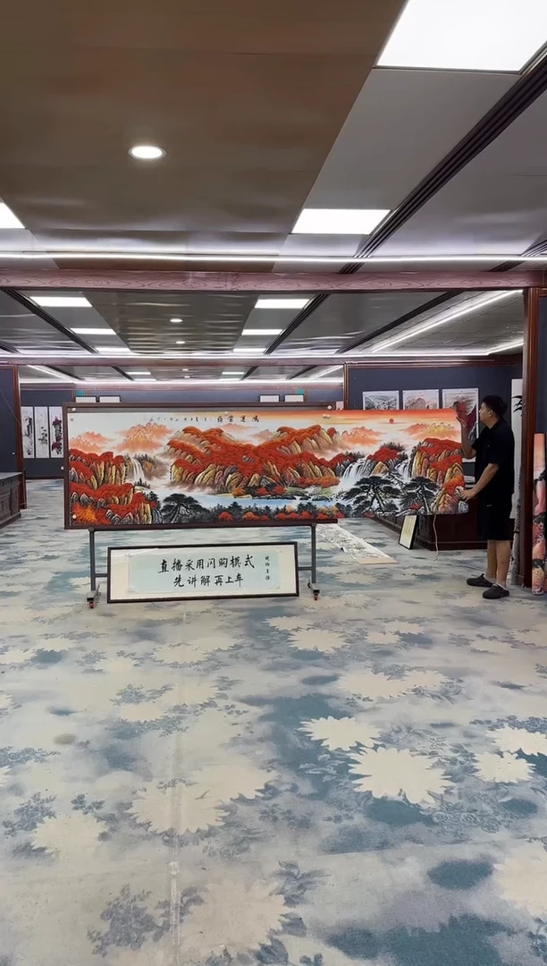 国画Z刘雪红-山水国画-小丈二