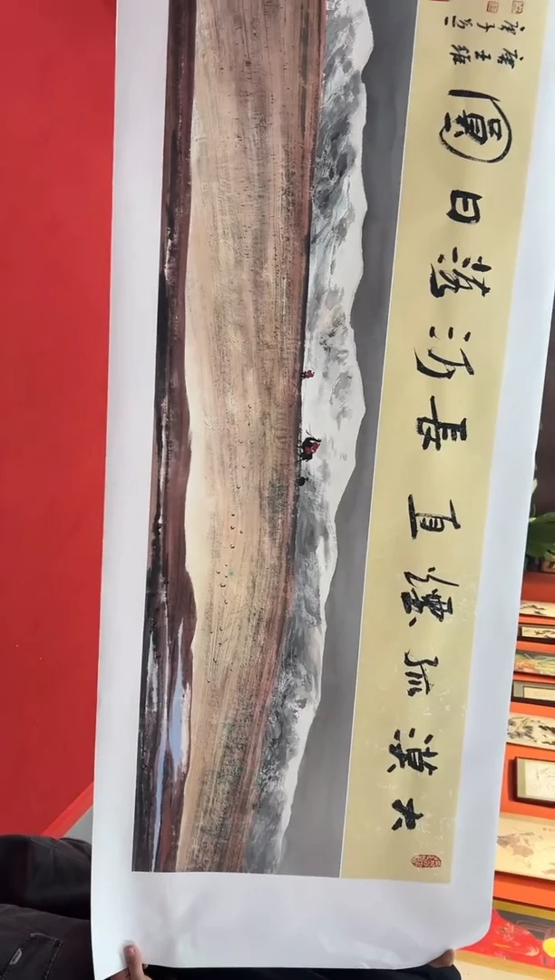 【闪购商品】国画道一老师亲笔绘画作品44