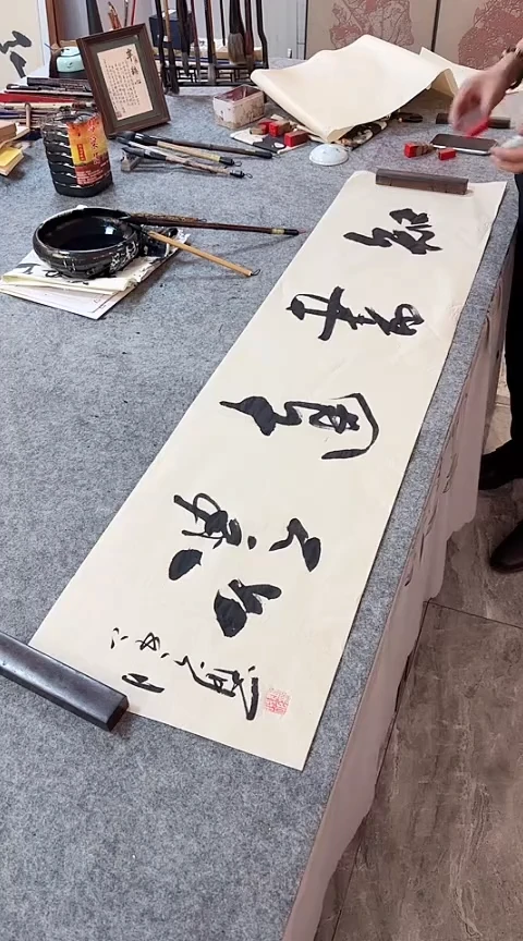 书法【知书达礼】手写书法作品