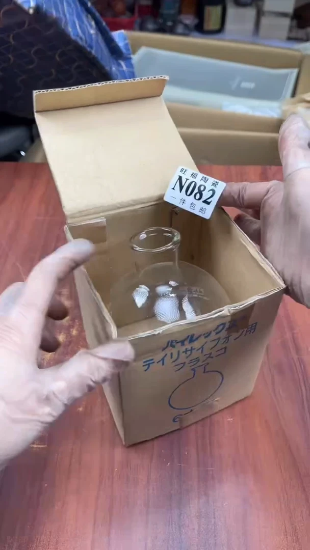 瓷片达*蛋盛日中古杂项籈选