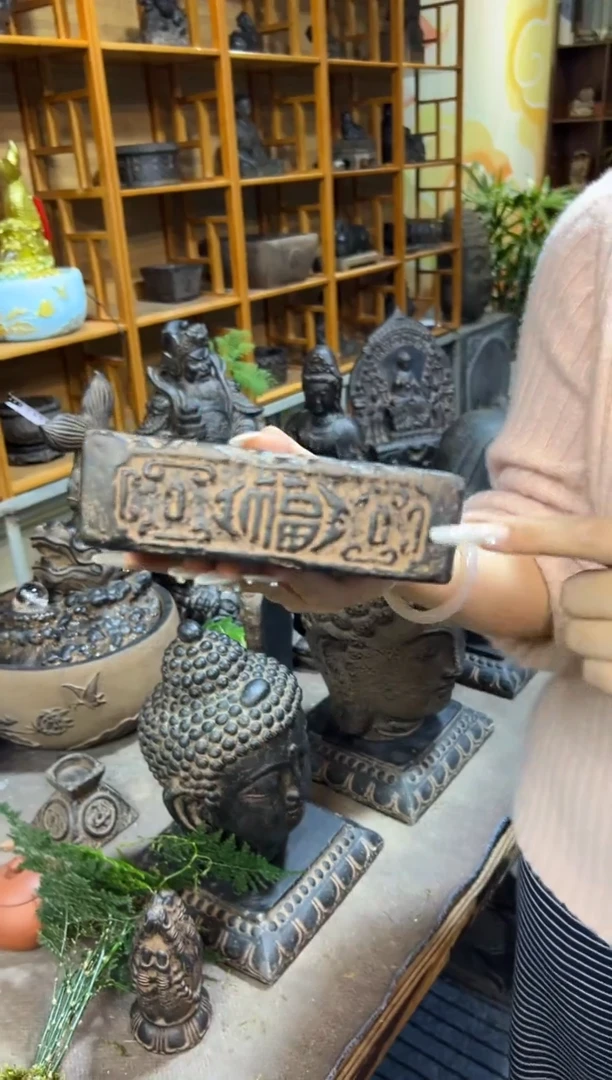 陶土【火山泥】福字汉砖